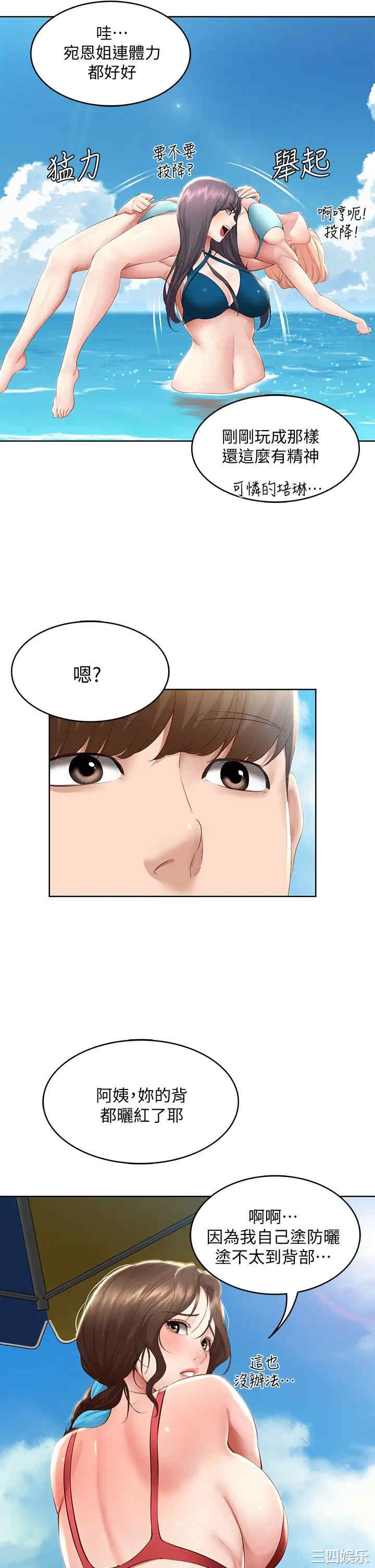第41张
