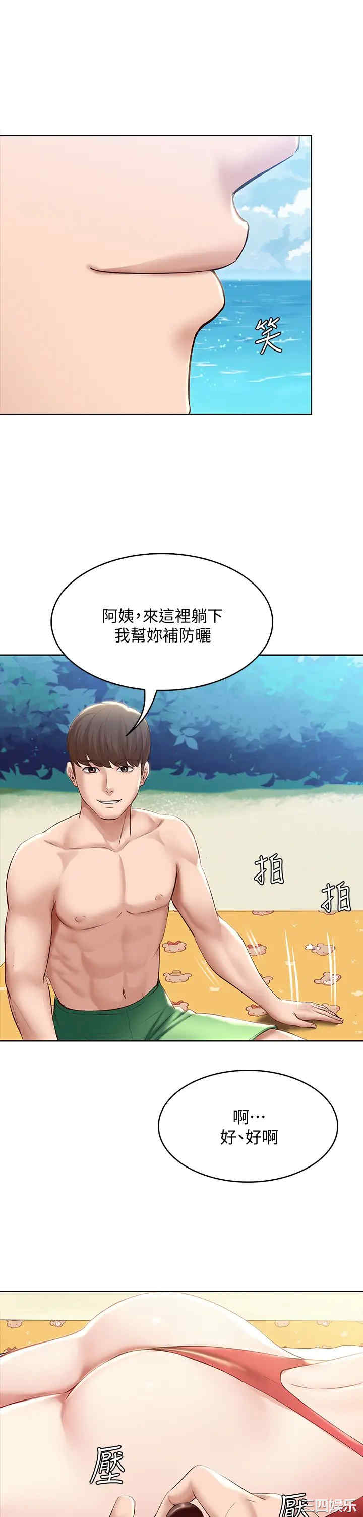 第43张