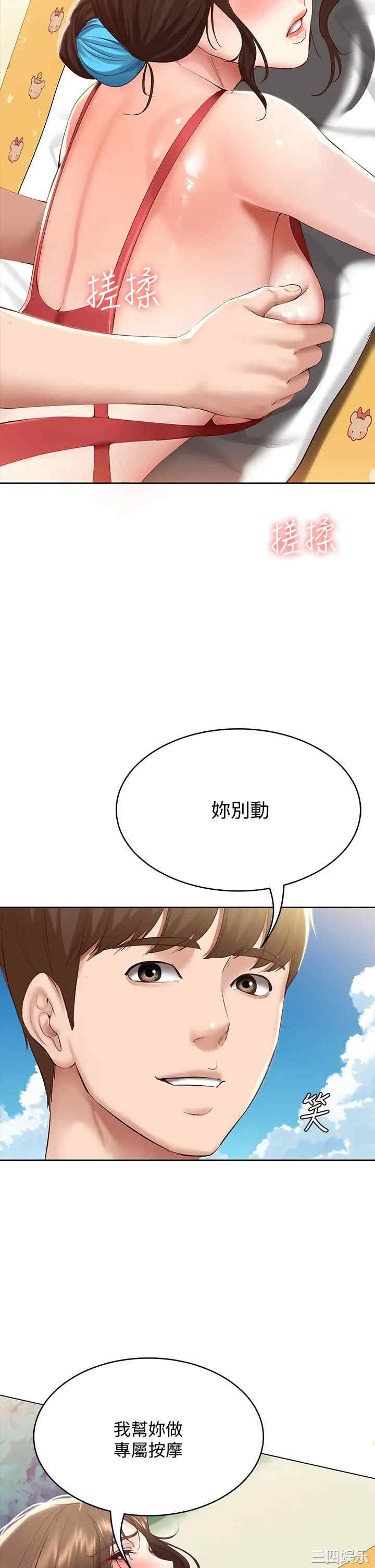 第46张