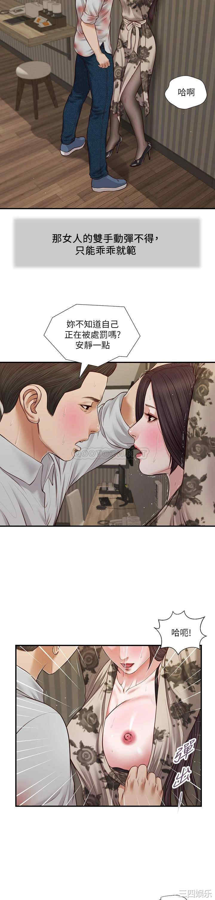 第23张