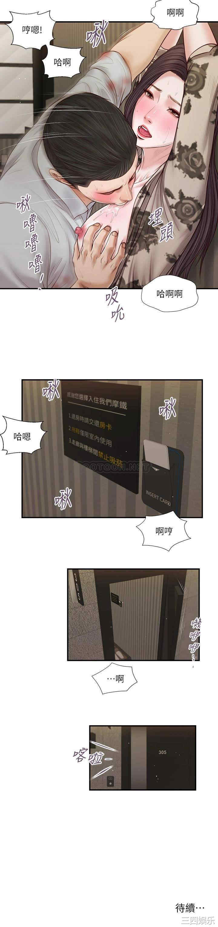 第24张