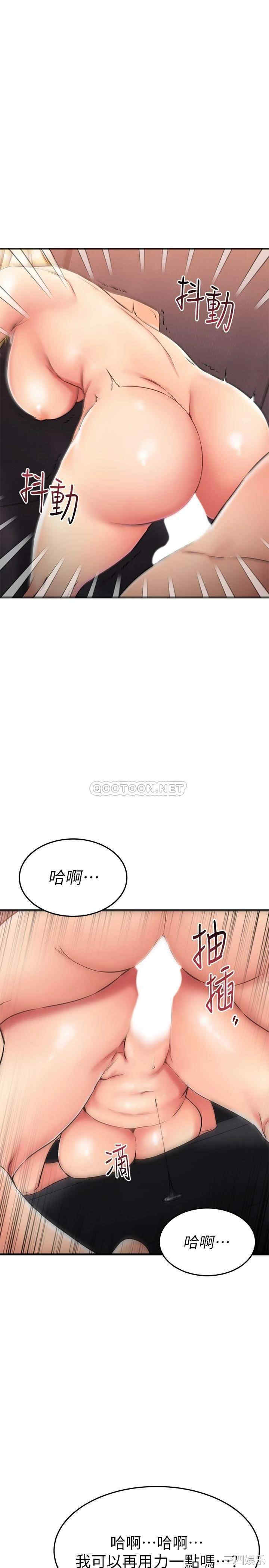 第34张