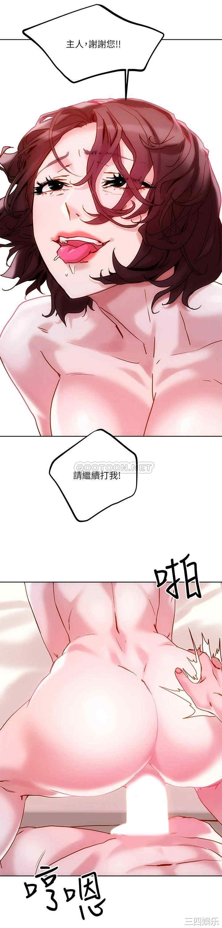 第44张