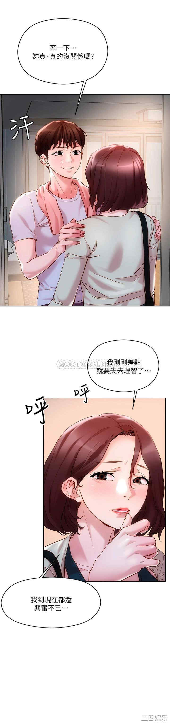 第19张