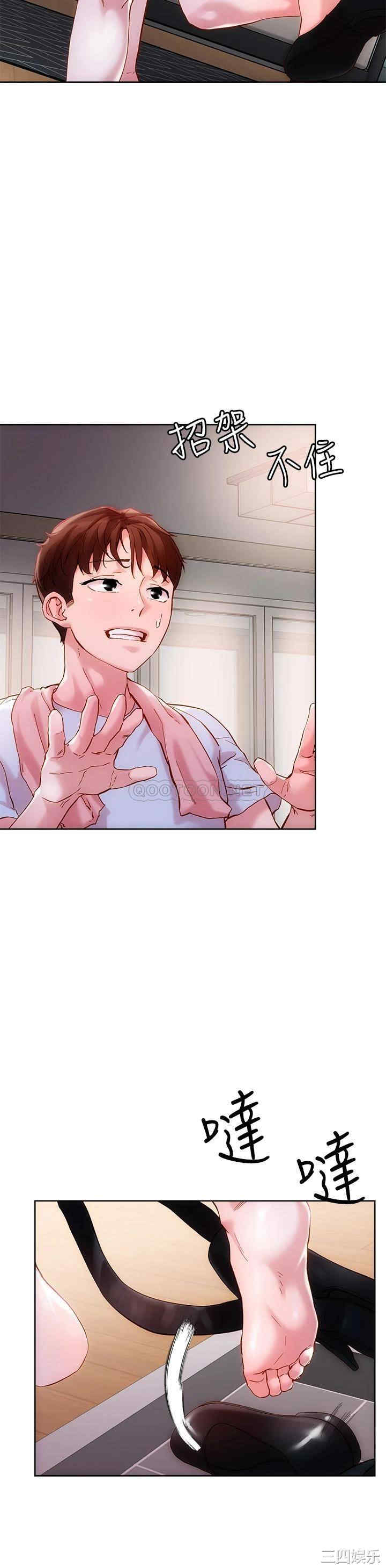 第21张