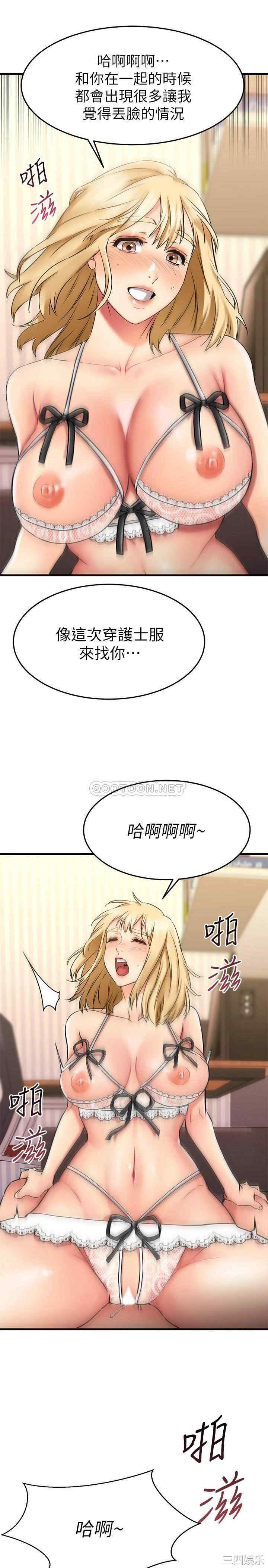 第21张