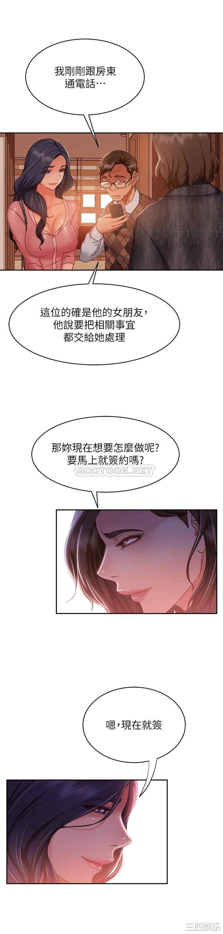 第31张