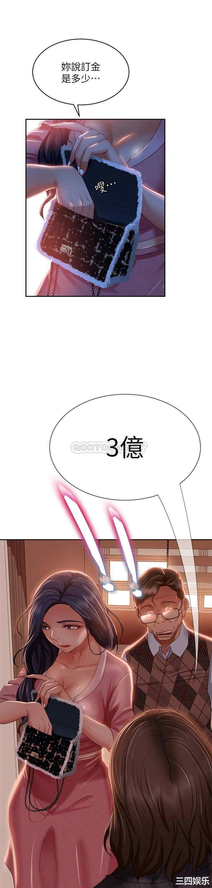 第32张
