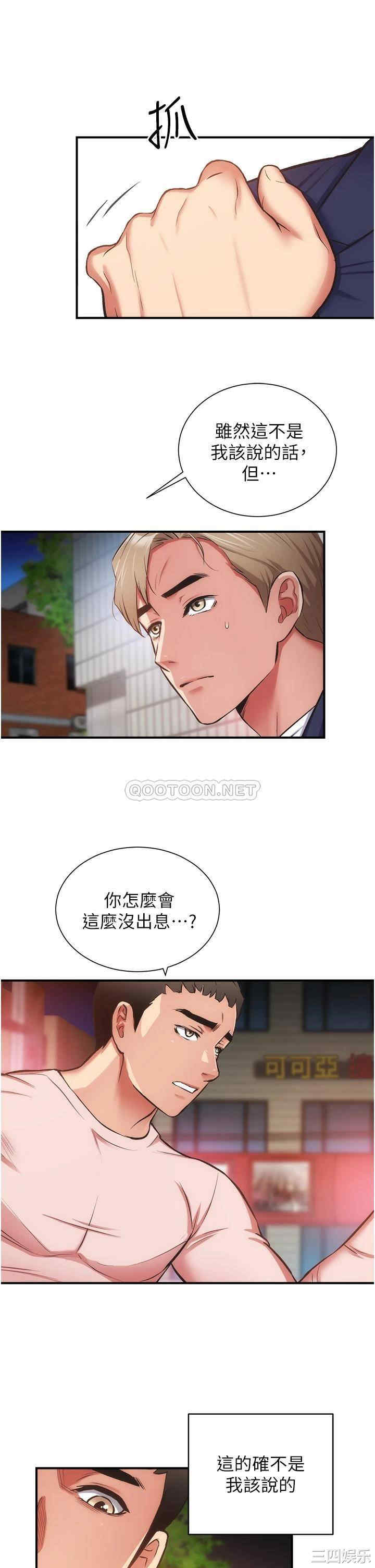 第28张
