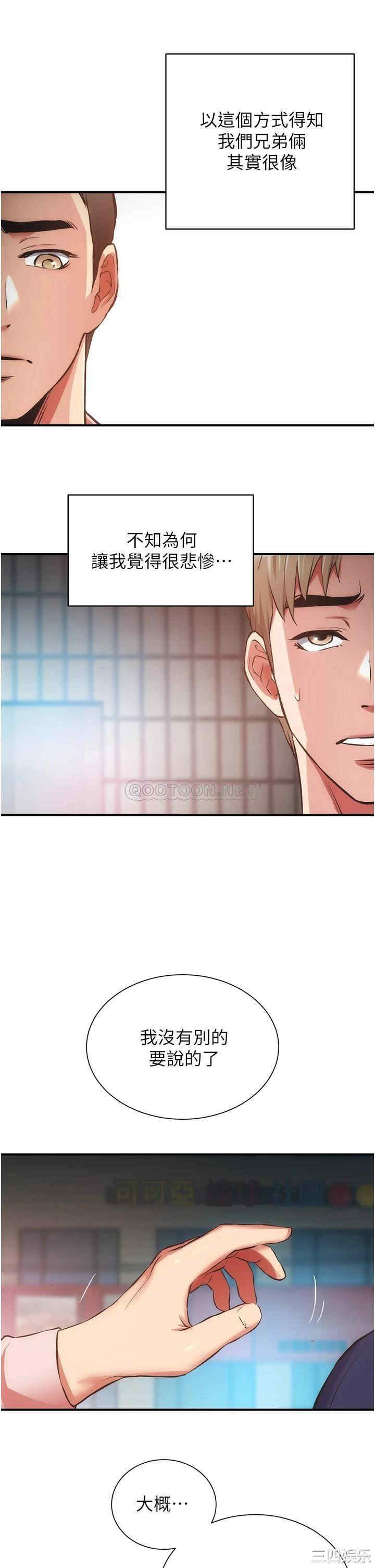 第30张
