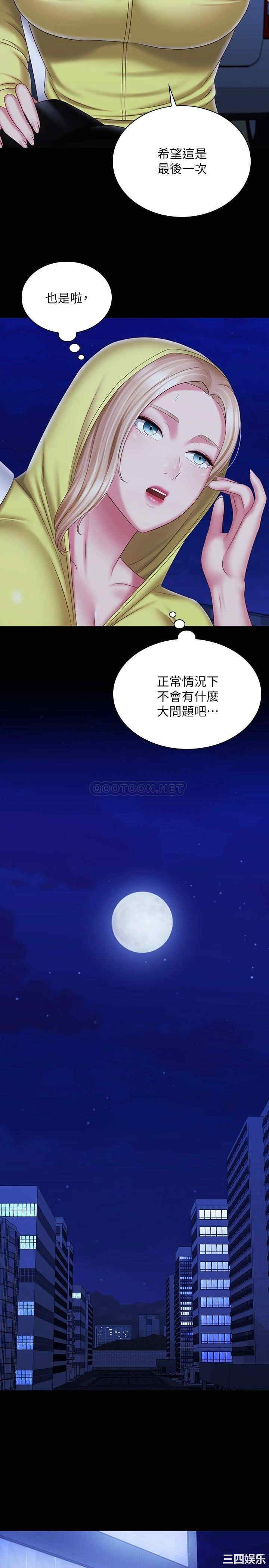 第23张