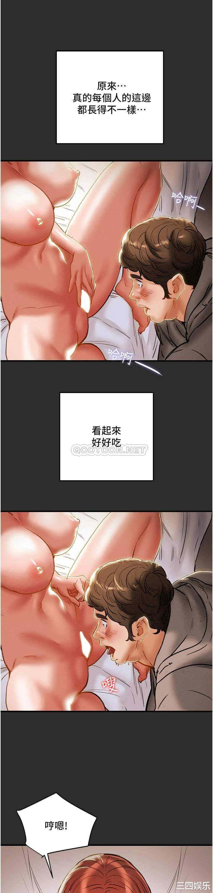 第32张