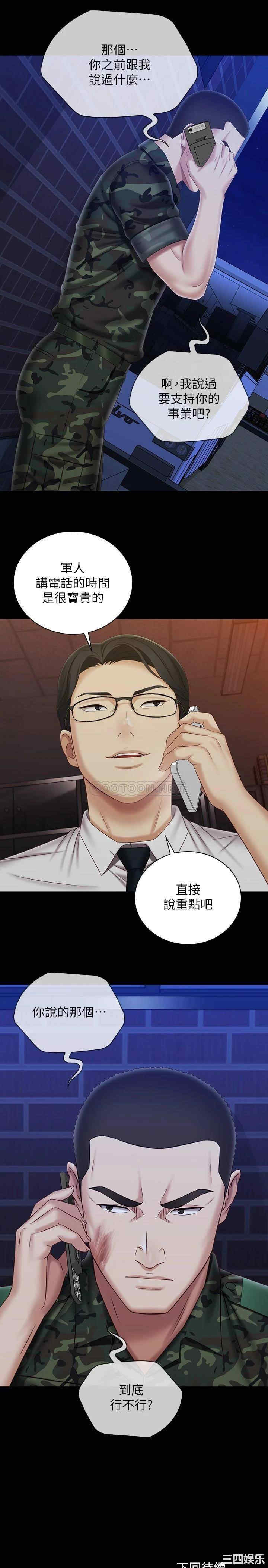 第29张