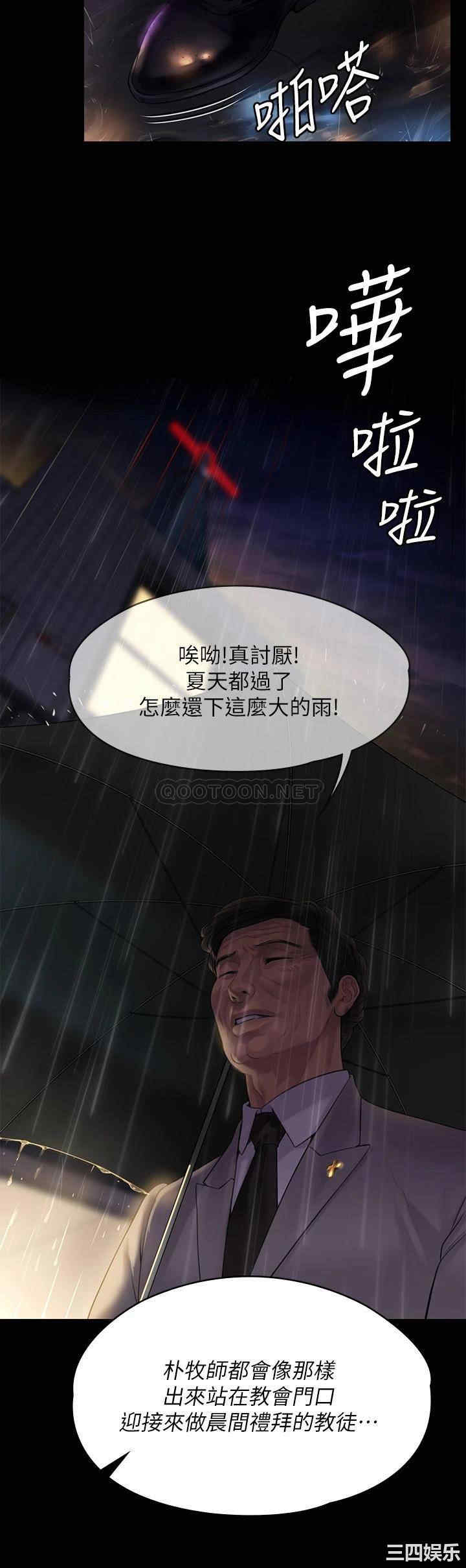 第20张