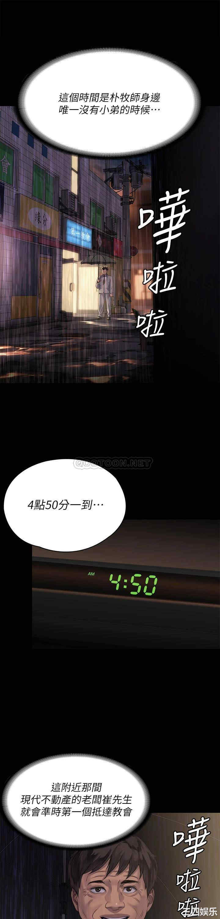 第21张