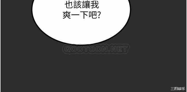 第37张