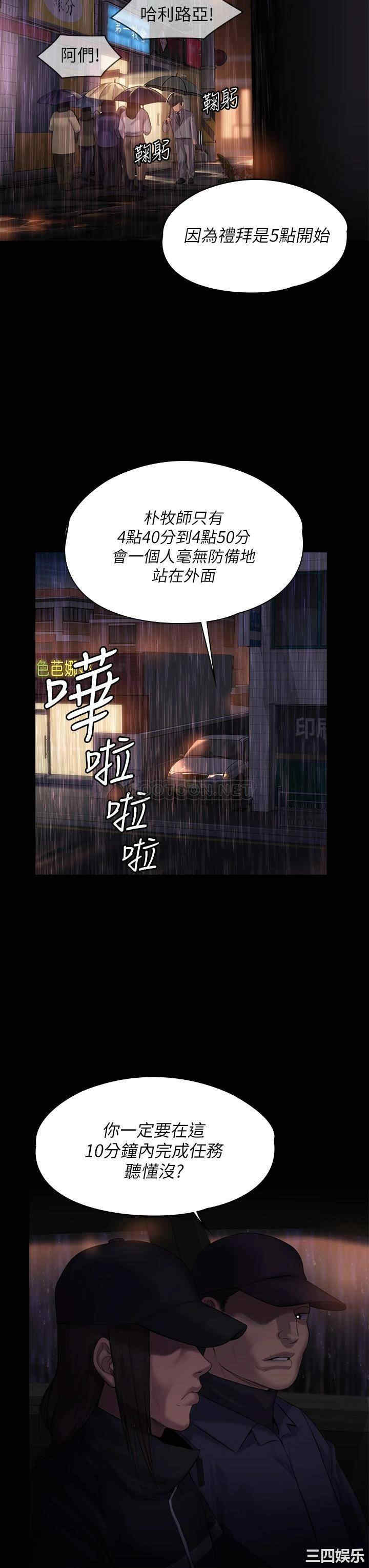 第23张
