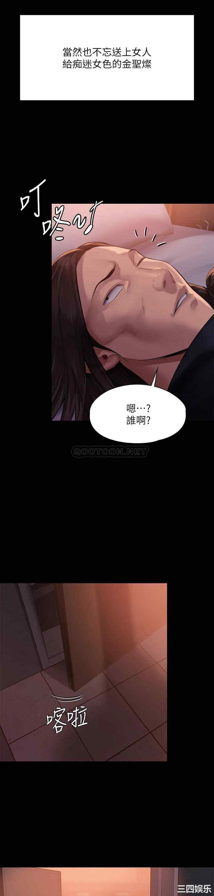 第31张