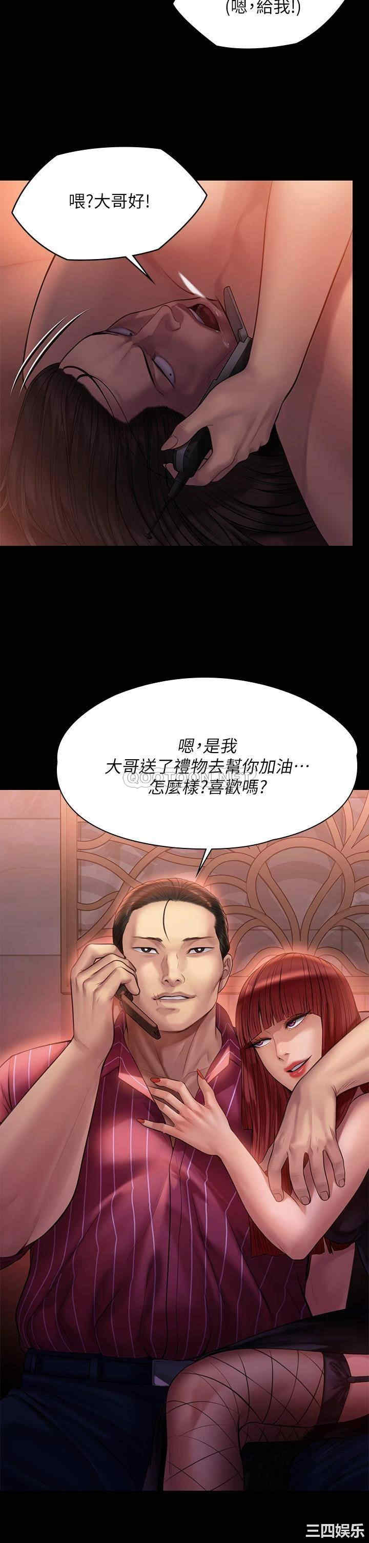 第37张