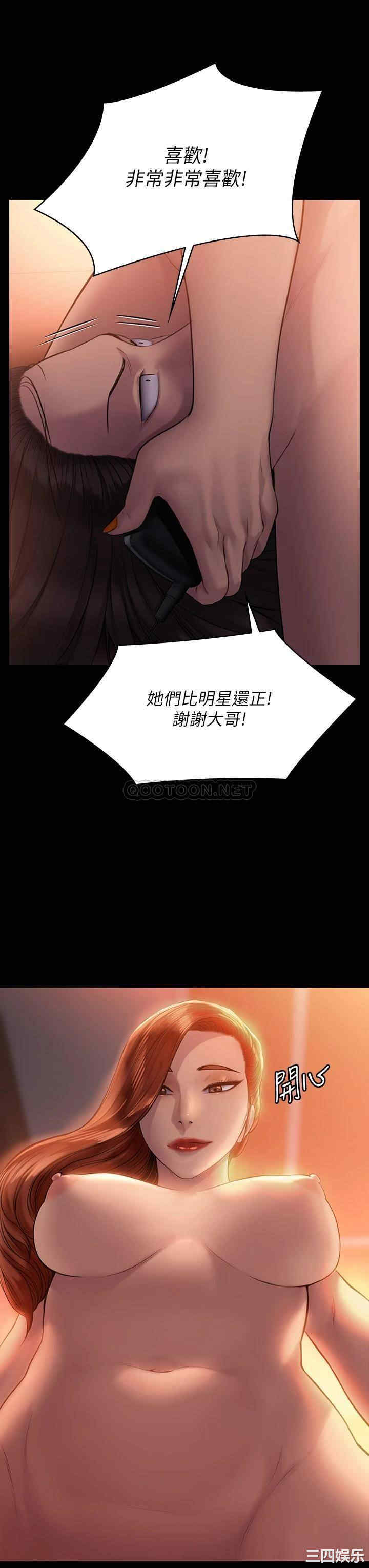 第38张