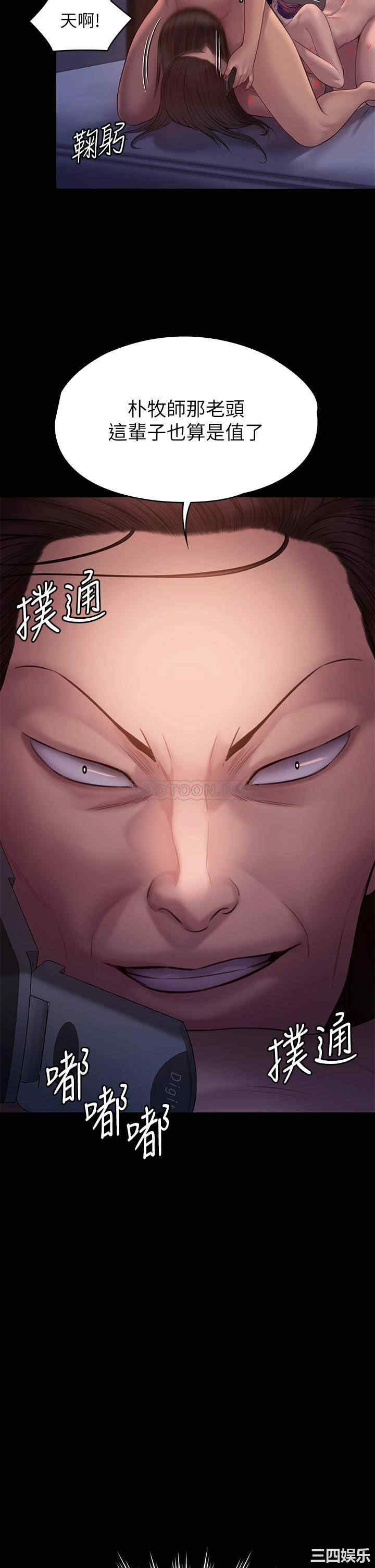 第44张