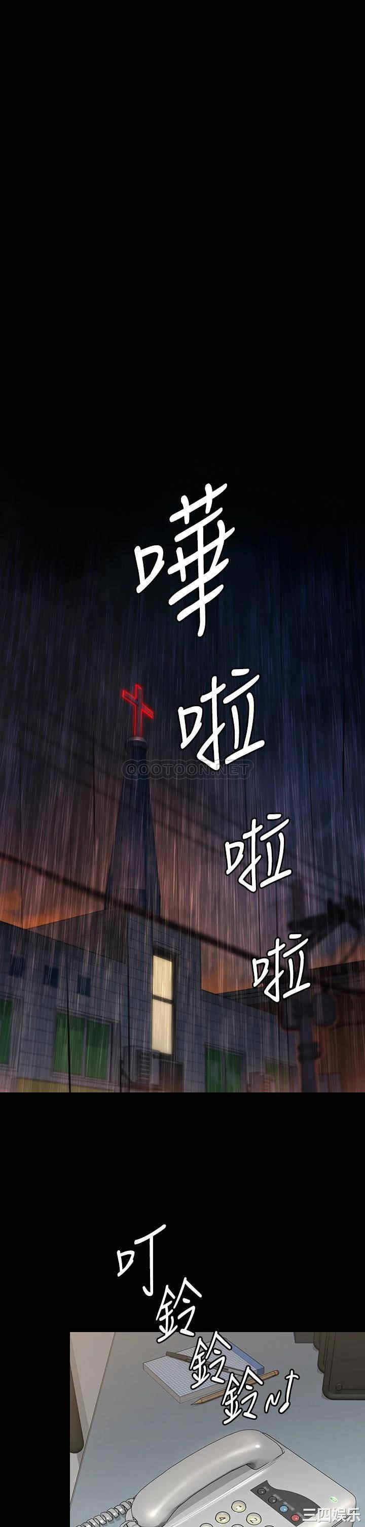 第46张