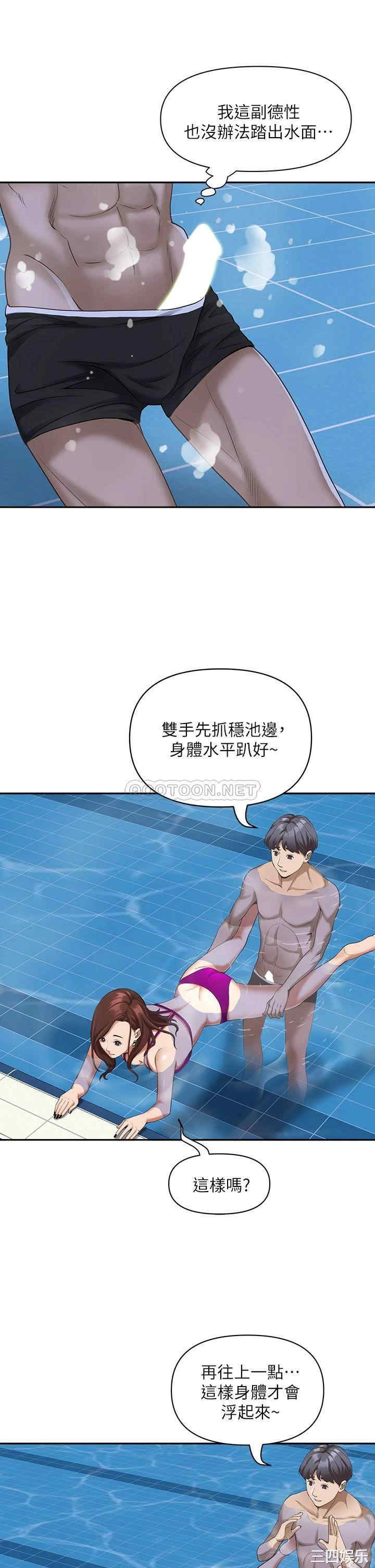 第36张
