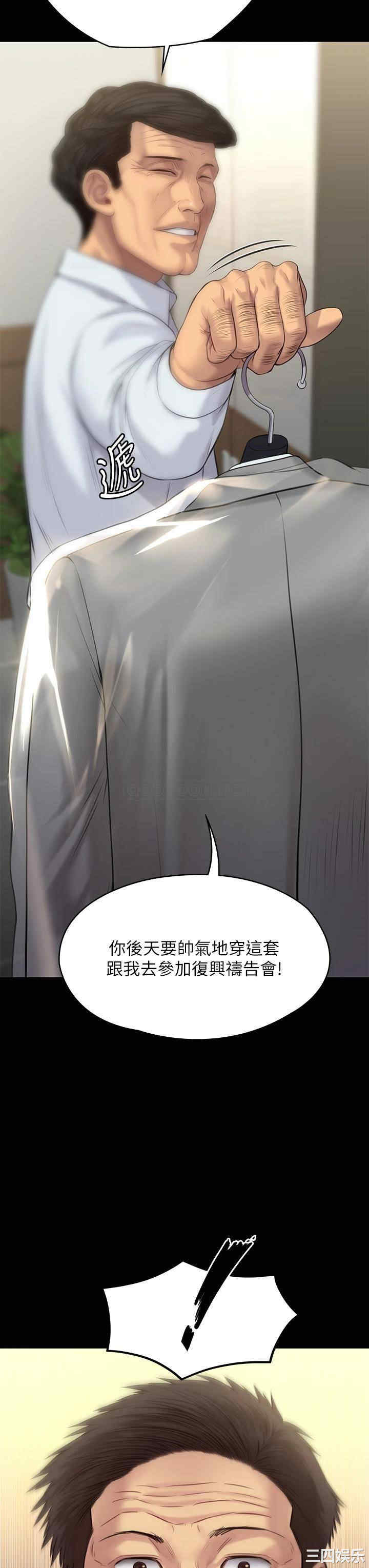 第52张
