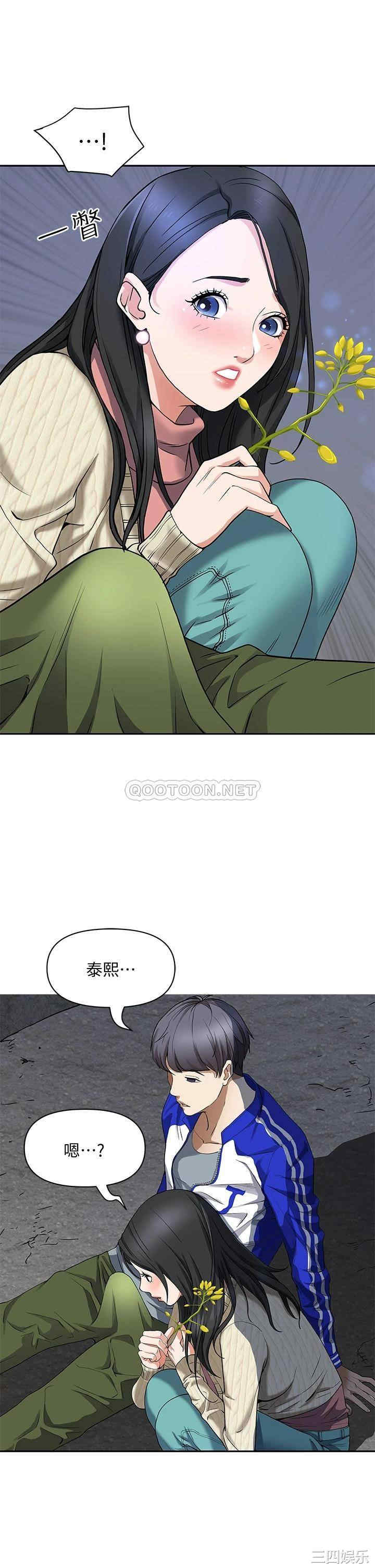 第34张