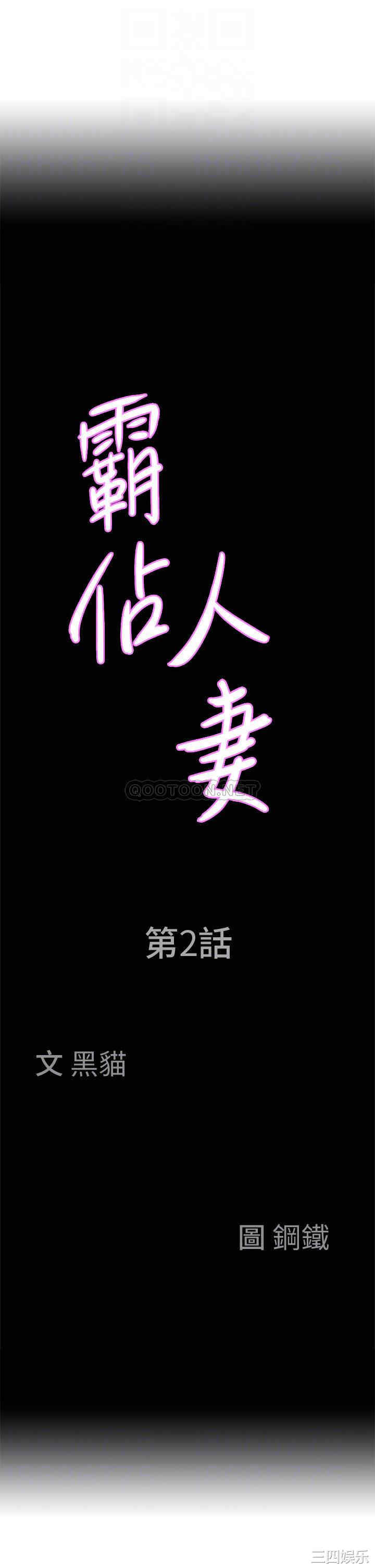 第4张