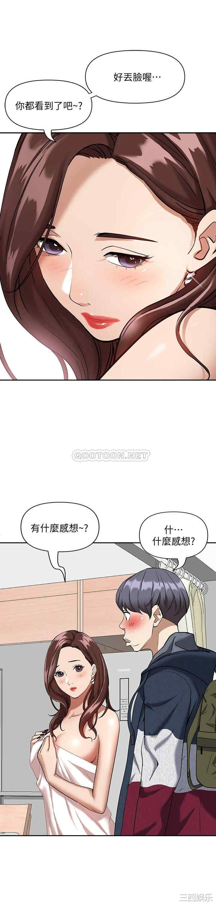 第17张