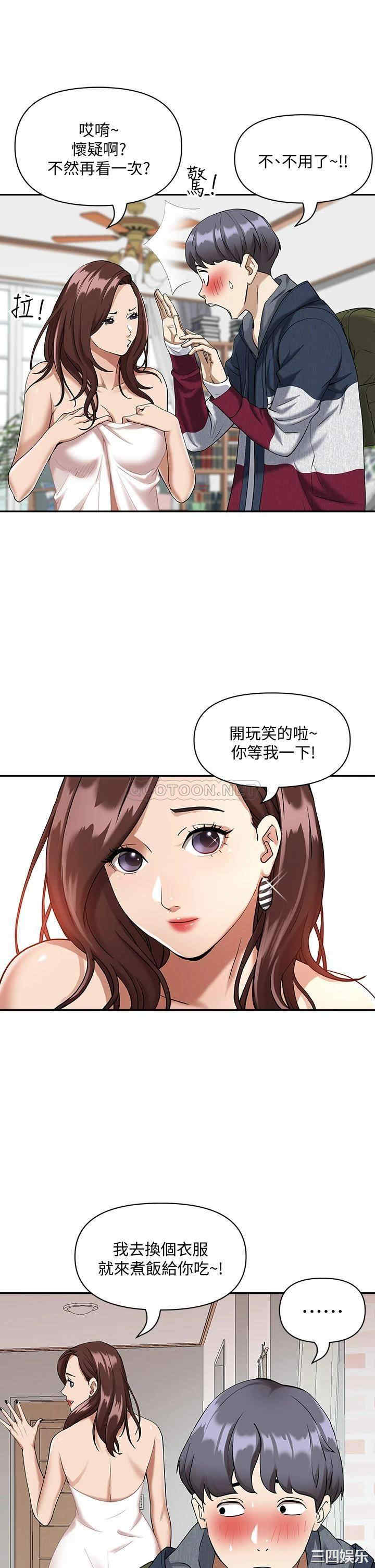 第21张