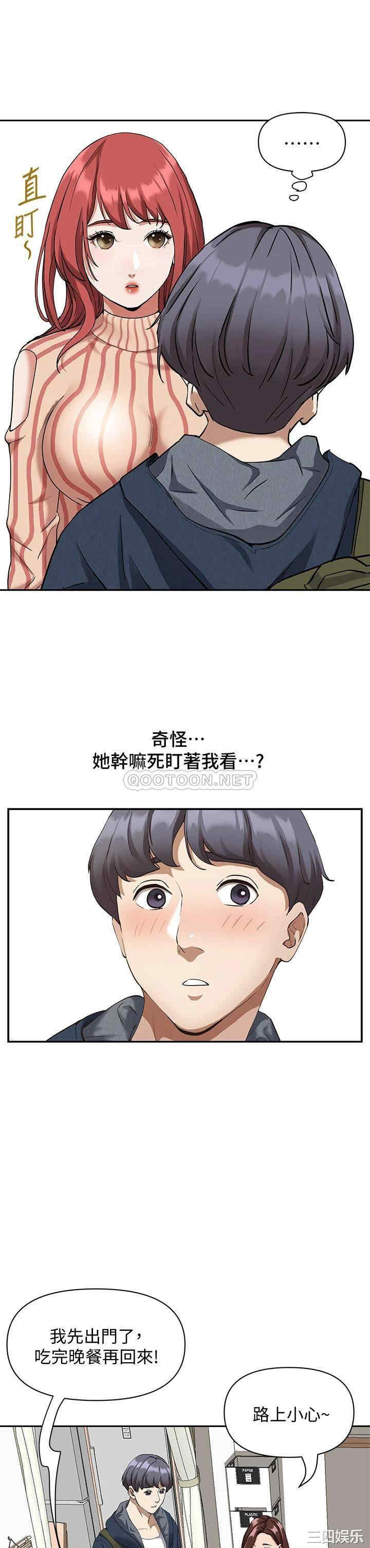 第33张