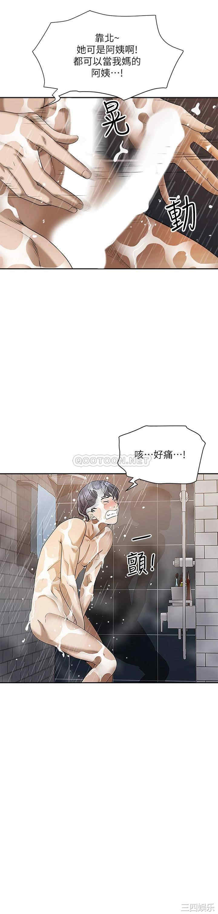 第20张
