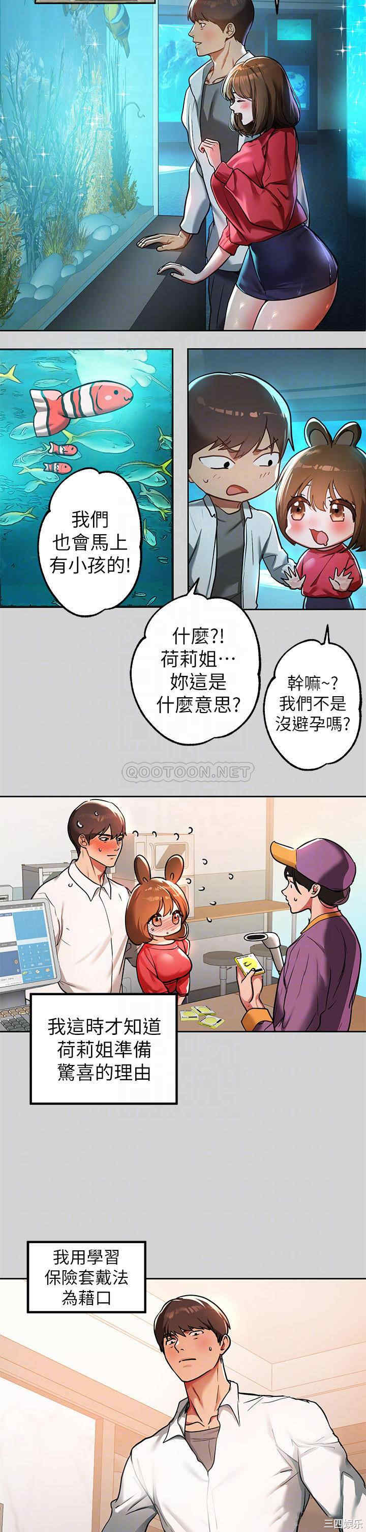 第16张