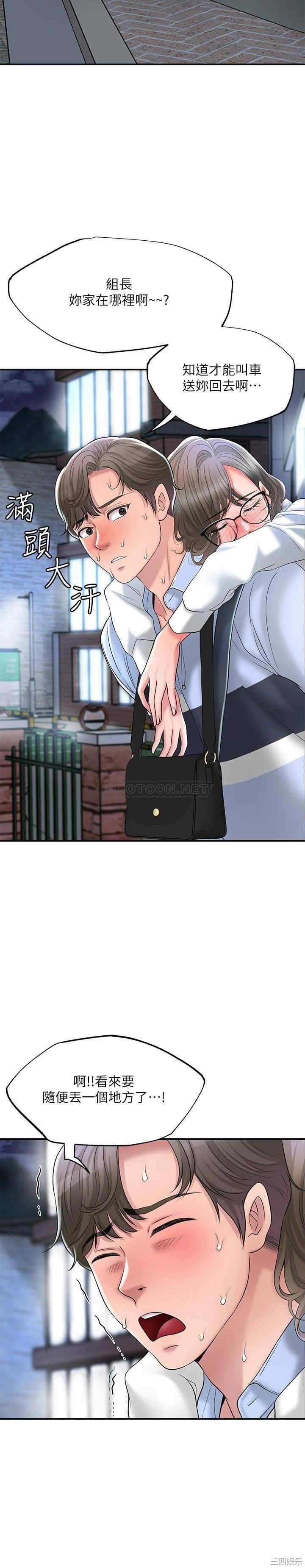 第21张