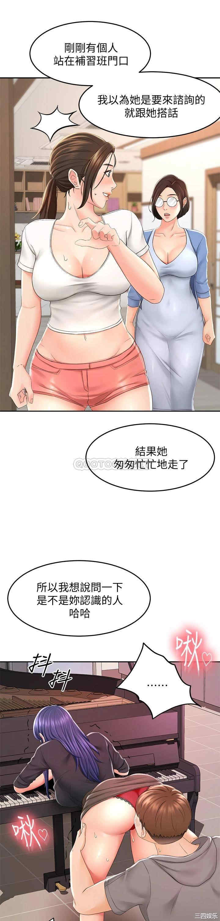 第23张