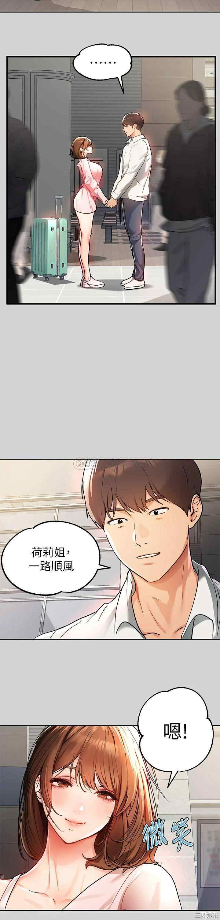 第20张