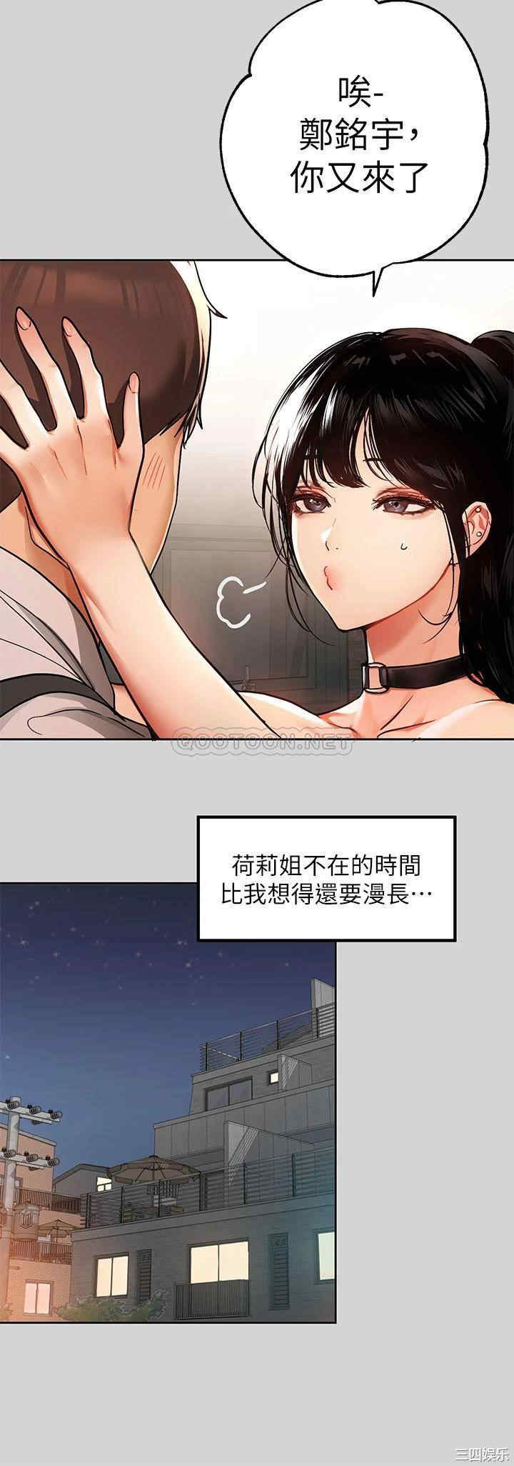 第26张