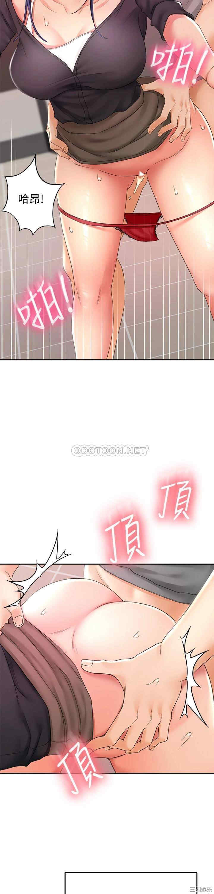 第34张