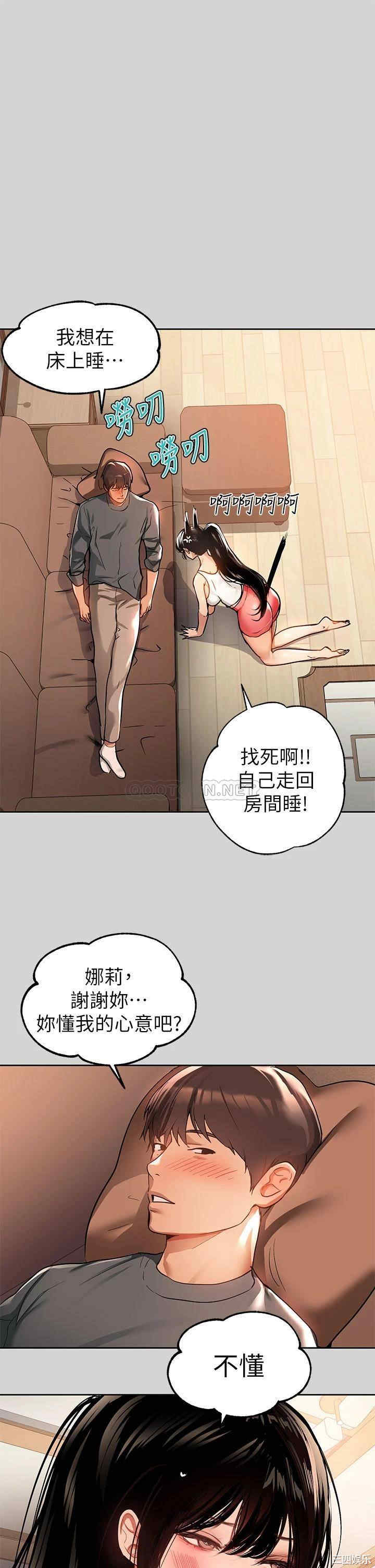 第31张