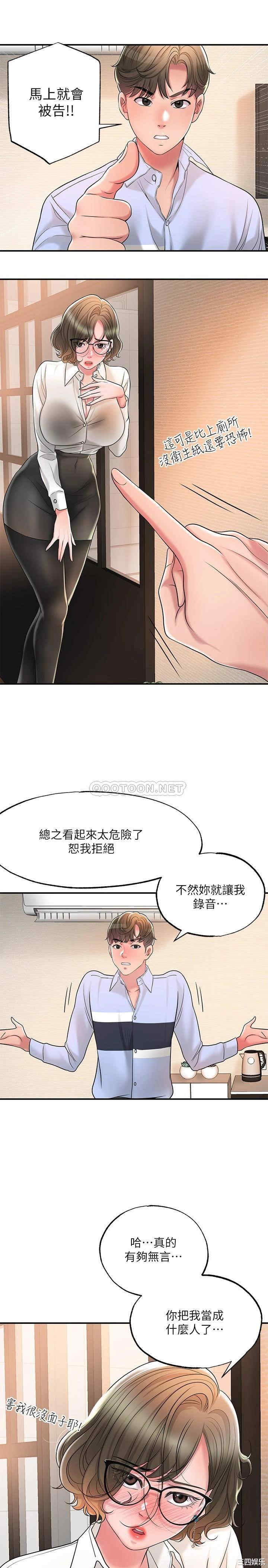 第34张