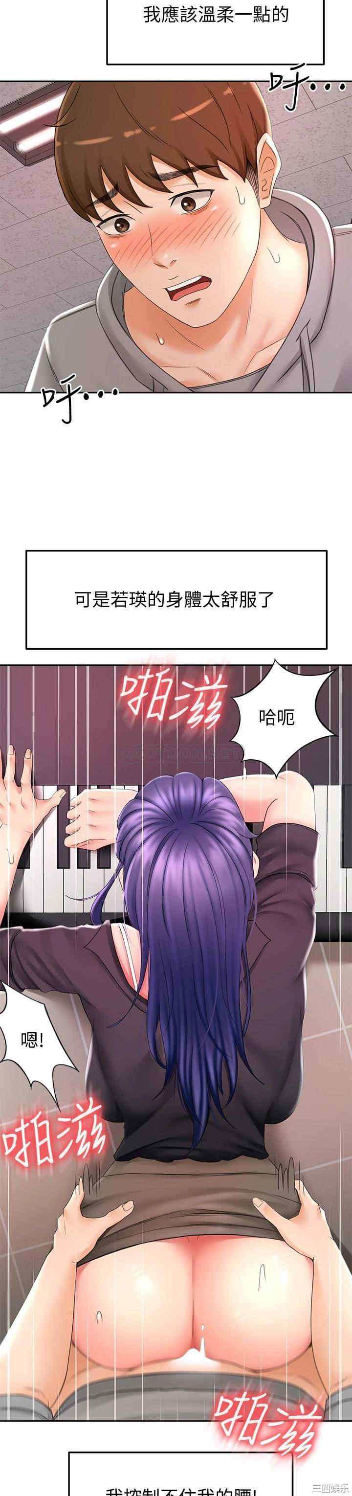 第35张