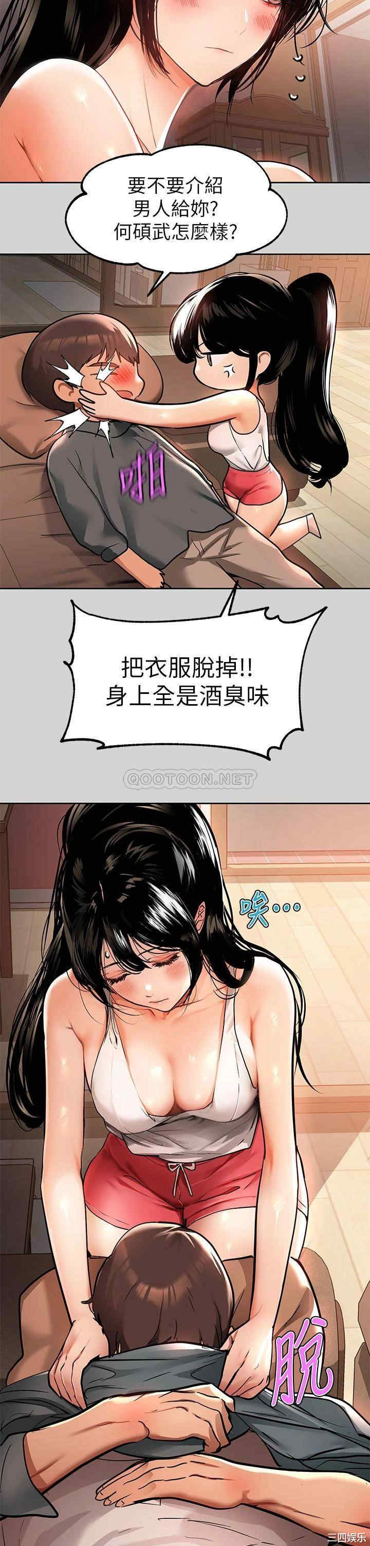 第32张