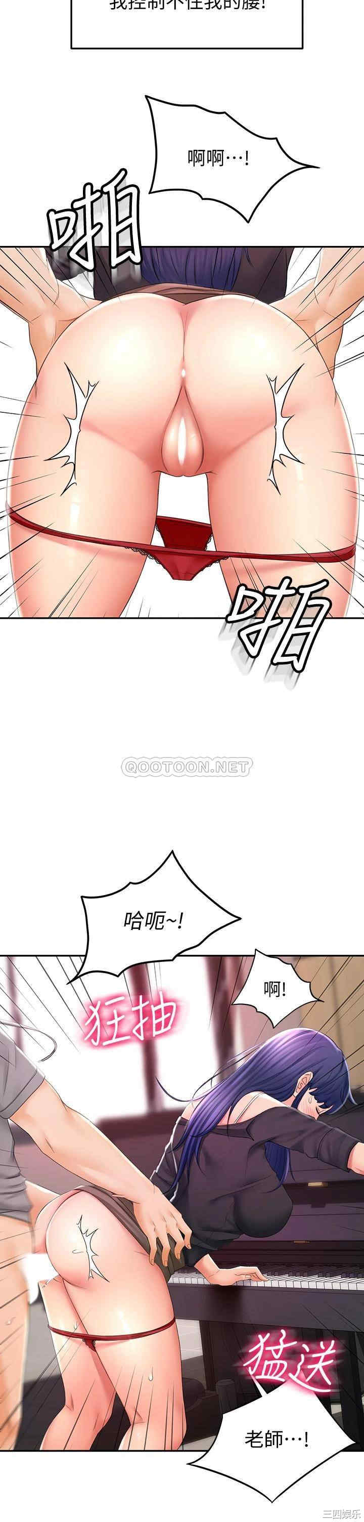 第36张