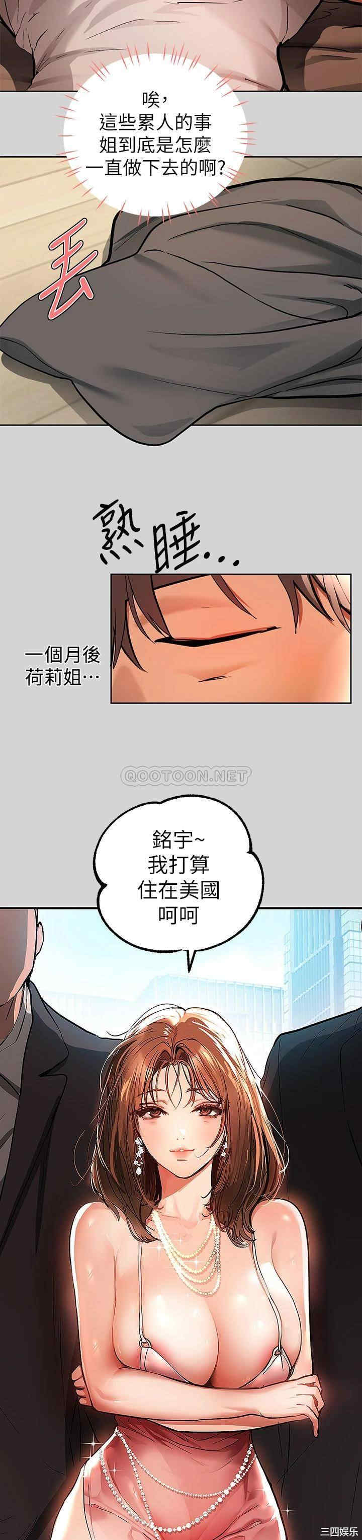 第33张