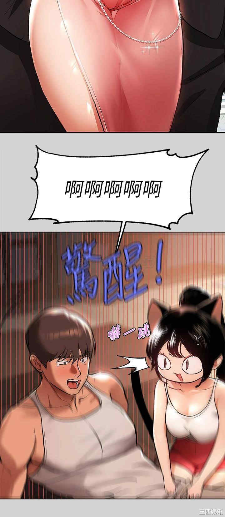 第34张