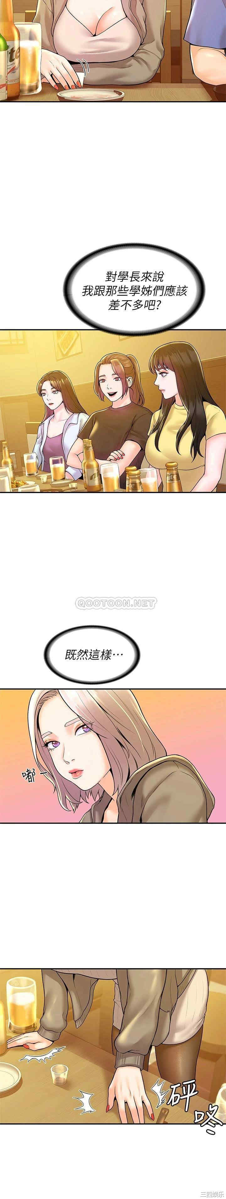 第20张