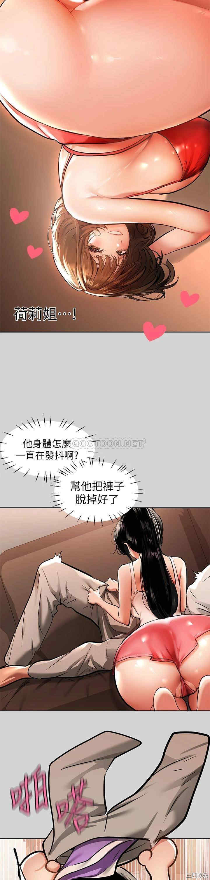 第36张