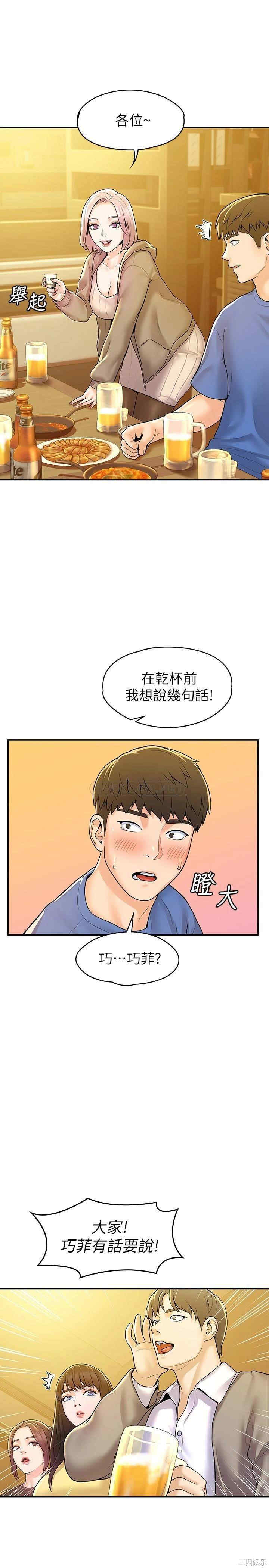 第21张